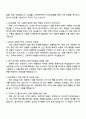 삼성물산 패션부문 Retail영업 직무 면접 예상 질문과 답변, 면접족보, 압박면접, 1분 스피치 2페이지