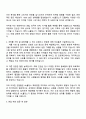 2025 HL홀딩스 해외영업 자기소개서 2페이지