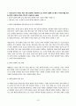 고위험모아간호학 2025년 2학기 방송통신대 중간과제물)아동간호사의 다양한 역할 수행 과정에서 직면하게 되는 윤리적 딜레마 중 예시 1가지와 해결 방안을 본인의 경험과 의견을 기반으로 서술하시오. 미숙아 간호 중재와 근거 3페이지