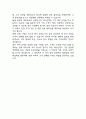 하나은행 자기소개서 – 하나은행 종합금융 최종합격 자소서 (하나은행 종합금융 자기소개서 BEST 예문) 6페이지