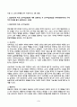 영유아교수방법론 2025년 2학기 방송통신대 중간과제물)발달이론에 따른 교수학습방법에 대해 설명하되, 각 교수학습방법을 유치원현장에서의 구체적인 예시를 들어 설명하시오. 만 3세 유아반 3월 주제에 맞추어 하루일과 구성, 환경구성, 상호작용 지원을 2019 개정 누리과정 방향에 맞추어 계획하시오 3페이지