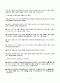 영유아교수방법론 2025년 2학기 방송통신대 중간과제물)발달이론에 따른 교수학습방법에 대해 설명하되, 각 교수학습방법을 유치원현장에서의 구체적인 예시를 들어 설명하시오. 만 3세 유아반 3월 주제에 맞추어 하루일과 구성, 환경구성, 상호작용 지원을 2019 개정 누리과정 방향에 맞추어 계획하시오 7페이지