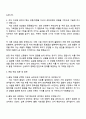 2025 HL만도 품질 직무 자기소개서 3페이지