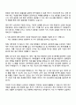 2025 HL만도 [경영관리] 자기소개서 지원서와 면접자료 2페이지