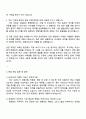 2025 HL만도 [경영관리] 자기소개서 지원서와 면접자료 3페이지