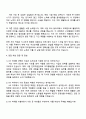 2025 HL만도 HR 직무 자기소개서와 면접 3페이지