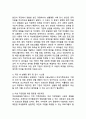 (2025학년도 2학기 중간과제물, 여성복지론, 공통형) 내가(혹은 내 가족이) 겪은 성불평등 및 성차별 경험에 대해 이야기해 봅시다. 맞고 틀리는 정답이 있는 과제가 아닙니다. 각자의 상황에 대해 솔직하고 편안하게, 아래의 4가지 내용을 모두 담아서 작성하세요. 3페이지
