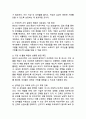 (2025학년도 2학기 중간과제물, 여성복지론, 공통형) 내가(혹은 내 가족이) 겪은 성불평등 및 성차별 경험에 대해 이야기해 봅시다. 맞고 틀리는 정답이 있는 과제가 아닙니다. 각자의 상황에 대해 솔직하고 편안하게, 아래의 4가지 내용을 모두 담아서 작성하세요. 5페이지