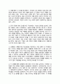 (2025학년도 2학기 중간과제물, 여성복지론, 공통형) 내가(혹은 내 가족이) 겪은 성불평등 및 성차별 경험에 대해 이야기해 봅시다. 맞고 틀리는 정답이 있는 과제가 아닙니다. 각자의 상황에 대해 솔직하고 편안하게, 아래의 4가지 내용을 모두 담아서 작성하세요. 7페이지