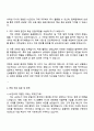 HL만도 구매직 자기소개서 3페이지