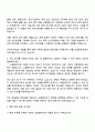 2025 HL클레무브 회계직 자기소개서 지원서와 면접자료 3페이지