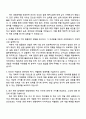 2025 한림제약 영업부 자기소개서 지원서와 면접자료 3페이지