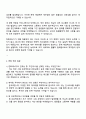 2025 한화에너지 재무팀 자기소개서 3페이지