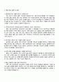 2025 한화에너지 기술 3페이지