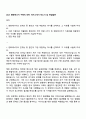 2025 한화에너지 구매직 인턴 자기소개서 자소서 및 면접질문 1페이지