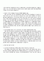 2025 LIG넥스원 국내 2페이지