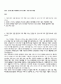 2025 LIG넥스원 [기획관리] 자기소개서 자소서와 면접 1페이지
