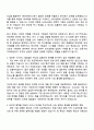 2025 LIG넥스원 [기획관리] 자기소개서 자소서와 면접 2페이지