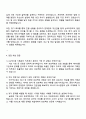 2025 LIG넥스원 [기획관리] 자기소개서 자소서와 면접 3페이지