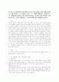 (2025학년도 2학기 중간과제물, 사회복지와문화다양성, 과제물) 1. 1-6강 중 사회복지와 문화다양성 강의 중 인상 깊었던 강의 3개를 선정하고, 이를 정리한 후 그 내용을 쓰시오. 2. 차별적 배제모형, 동화주의 모형, 다문화주의 모형을 각각 간단히 정의하고, 당신이 가장 지지하는 문화다양성 접근 모형을 선택하여 그 이유를 사회복지적 관점에서 논하시오. 2페이지