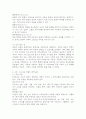 (2025학년도 2학기 중간과제물, 사회복지와문화다양성, 과제물) 1. 1-6강 중 사회복지와 문화다양성 강의 중 인상 깊었던 강의 3개를 선정하고, 이를 정리한 후 그 내용을 쓰시오. 2. 차별적 배제모형, 동화주의 모형, 다문화주의 모형을 각각 간단히 정의하고, 당신이 가장 지지하는 문화다양성 접근 모형을 선택하여 그 이유를 사회복지적 관점에서 논하시오. 3페이지