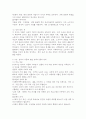 (2025학년도 2학기 중간과제물, 사회복지와문화다양성, 과제물) 1. 1-6강 중 사회복지와 문화다양성 강의 중 인상 깊었던 강의 3개를 선정하고, 이를 정리한 후 그 내용을 쓰시오. 2. 차별적 배제모형, 동화주의 모형, 다문화주의 모형을 각각 간단히 정의하고, 당신이 가장 지지하는 문화다양성 접근 모형을 선택하여 그 이유를 사회복지적 관점에서 논하시오. 4페이지