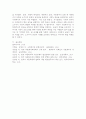 (2025학년도 2학기 중간과제물, 사회복지와문화다양성, 과제물) 1. 1-6강 중 사회복지와 문화다양성 강의 중 인상 깊었던 강의 3개를 선정하고, 이를 정리한 후 그 내용을 쓰시오. 2. 차별적 배제모형, 동화주의 모형, 다문화주의 모형을 각각 간단히 정의하고, 당신이 가장 지지하는 문화다양성 접근 모형을 선택하여 그 이유를 사회복지적 관점에서 논하시오. 8페이지