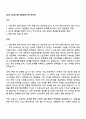 2025 LIG넥스원 SW(인턴) 자기소개서 1페이지