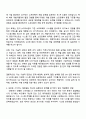 2025 LIG넥스원 SW(인턴) 자기소개서 2페이지