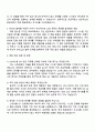 2025 LIG넥스원 SW(인턴) 자기소개서 3페이지
