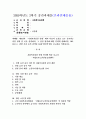 (2025학년도 2학기 중간과제물, 사회복지실천론, 공통형) 제5강의 ‘사회복지실천 현장’에서 다음의 요건을 모두 충족하는 실천 현장 한 곳을 선정하여, 그 실천 현장에 대한 인터넷 홈페이지, SNS, 블로그, 관련 기사 등의 검색을 통해 인터넷 방문 보고서를 작성하시오. 1페이지