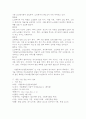 (2025학년도 2학기 중간과제물, 사회복지실천론, 공통형) 제5강의 ‘사회복지실천 현장’에서 다음의 요건을 모두 충족하는 실천 현장 한 곳을 선정하여, 그 실천 현장에 대한 인터넷 홈페이지, SNS, 블로그, 관련 기사 등의 검색을 통해 인터넷 방문 보고서를 작성하시오. 3페이지