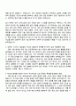 2025 LIG넥스원 [공정기술] 자기소개서 지원서 2페이지