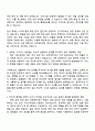LIG넥스원 화공(신입) 자기소개서 2페이지