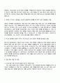 LIG넥스원 구매(개발 2페이지