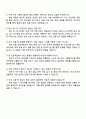 LIG넥스원 구매(개발 3페이지