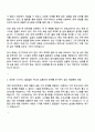 2025 LIG넥스원 물류관리(인턴) 자기소개서와 면접 2페이지