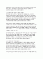 생성형 AI 콘텐츠의 윤리적 쟁점과 포괄적 대응 전략 8페이지