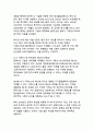 생성형 AI 콘텐츠의 윤리적 쟁점과 포괄적 대응 전략 10페이지