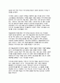 디지털 플랫폼 시대의 지역 공동체 역량 강화를 위한 참여형 미디어 프로젝트 연구 15페이지