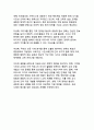 디지털 플랫폼 시대의 지역 공동체 역량 강화를 위한 참여형 미디어 프로젝트 연구 19페이지