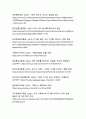 디지털 플랫폼 시대의 지역 공동체 역량 강화를 위한 참여형 미디어 프로젝트 연구 23페이지