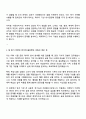 2025 현대카드 General(통합모집) 자기소개서 지원서와 면접자료 2페이지