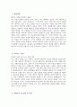 일산차병원 자소서 - 2026년도 일산차병원 간호사 자기소개서 일산차병원 간호사 자소서 일산차병원 자기소개서 차의과학대학교 일산차병원 간호사 지원동기 3페이지