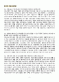 [강력추천] 2025 인하대학교병원 신규간호사 면접기출 & 답안 100선 (+ 1분 자소서 포함) 2페이지