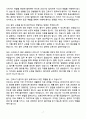 [강력추천] 2025 인하대학교병원 신규간호사 면접기출 & 답안 100선 (+ 1분 자소서 포함) 7페이지