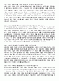 [강력추천] 2025 울산대학교병원 신규 간호사 면접기출 / 답안 100선 14페이지