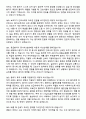 [강력추천] 2025 울산대학교병원 신규 간호사 면접기출 / 답안 100선 15페이지