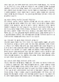 [강력추천] 2025 울산대학교병원 신규 간호사 면접기출 / 답안 100선 20페이지