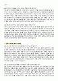 [강력추천] 2025 울산대학교병원 신규 간호사 면접기출 / 답안 100선 22페이지